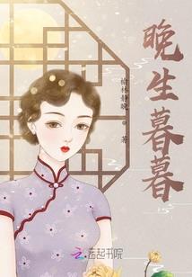 谢谢你来过夏季
