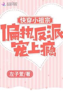 空神的纯爱千篇