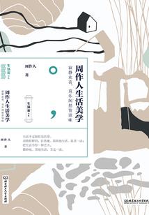 一生一世只为遇见你