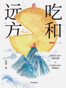 恋如华伤