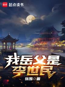 风言鹿语