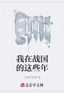 都市之战斗