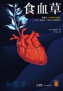 先婚后恋：总裁，租来的新娘