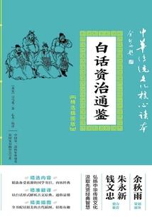 骷髅武帝