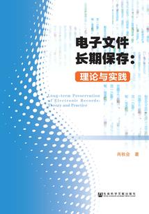 僵尸先生，不许动！
