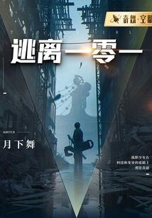 血阳大陆