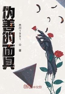 帝女雀