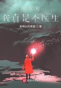 高级世界的养成