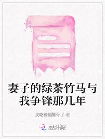 恶魔也是我的