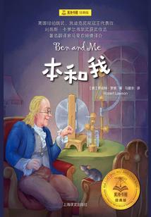 重生之玩转金融界