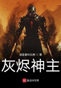 演世记