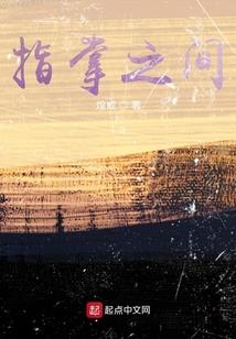 带着系统闯神塔