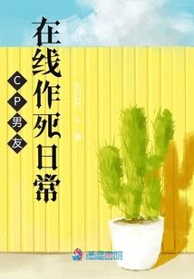 春秋争霸之龙争虎斗
