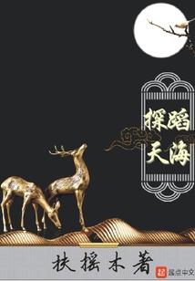 灵物界