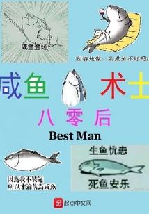 三清封神