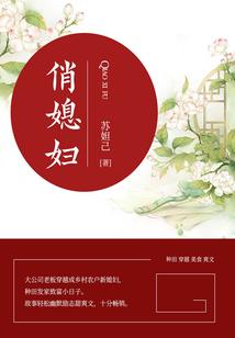 养成系高冷