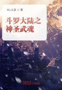 无忧天下之尘神