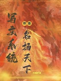 神猿法师