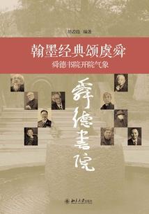 仙道有我