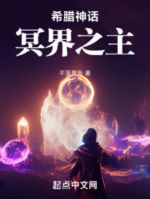 宠妻军阀，第一名媛哪里跑