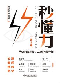 我的魔宠是来自地球的智能机器人