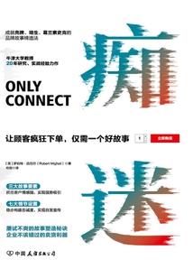 少爷王战