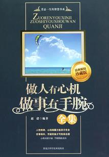 满眼春风百事非