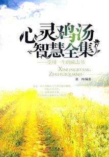 问鼎中原会
