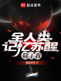 四合院：我何雨柱的潇洒人生