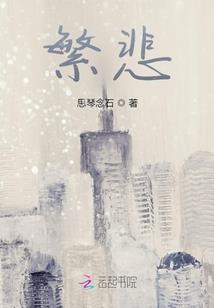 无量界神