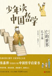 大航海之最强老师