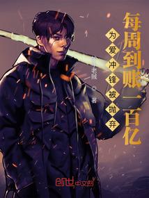 人性囚笼