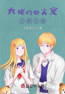 挚爱提拉米苏