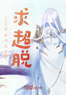 笑傲之龙行天下