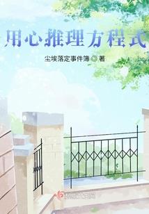 仙道沉浮