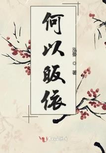 妖皇秘录
