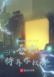 从赘婿开始的诸天之旅