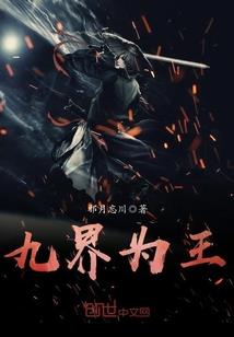 风云为尊
