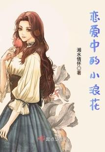 异世手记
