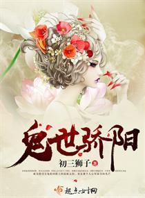通天神坠