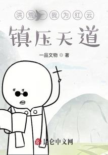 谴天逆道