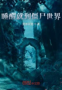 奋武挥鞭