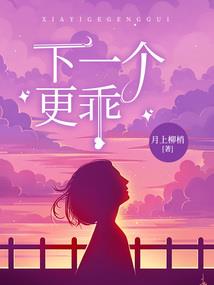 虚无圣祖龙之诸我唯一天道练兵篇