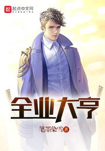 输给喜欢