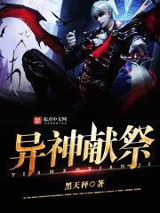 截胡千仞雪，从斗罗开始搞基建