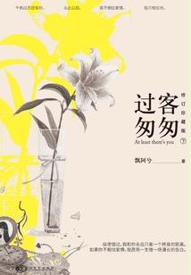 爵士唐妃