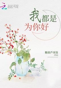 女配之逆袭