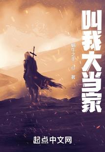 破雪
