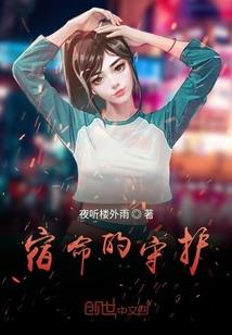 精灵宝可梦之梦醒时分