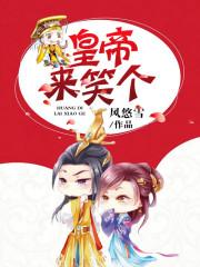 复仇公主的爱情路途